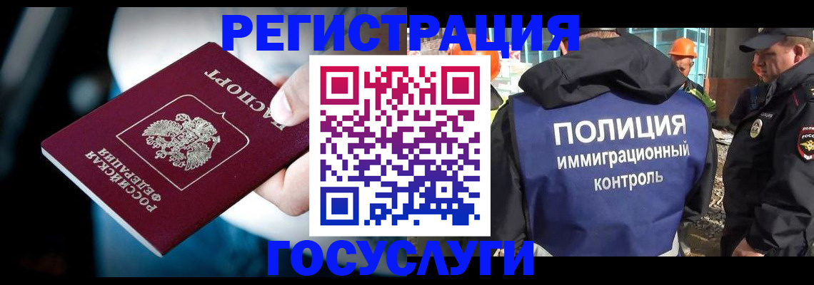 прописка поиск в Артёме